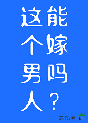 乙女小说初中反派[穿书]