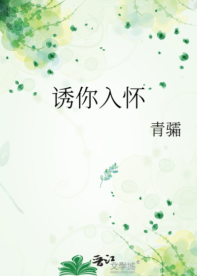 办公室里别对视