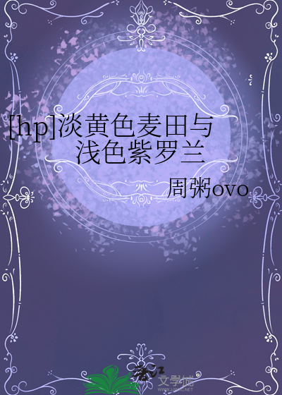月隐昭阳