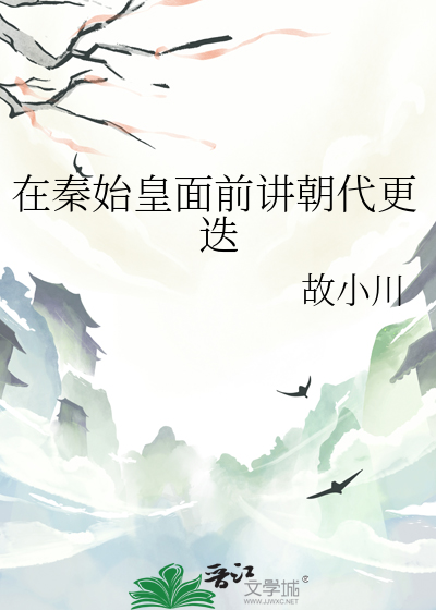 梨园深锁君王怀