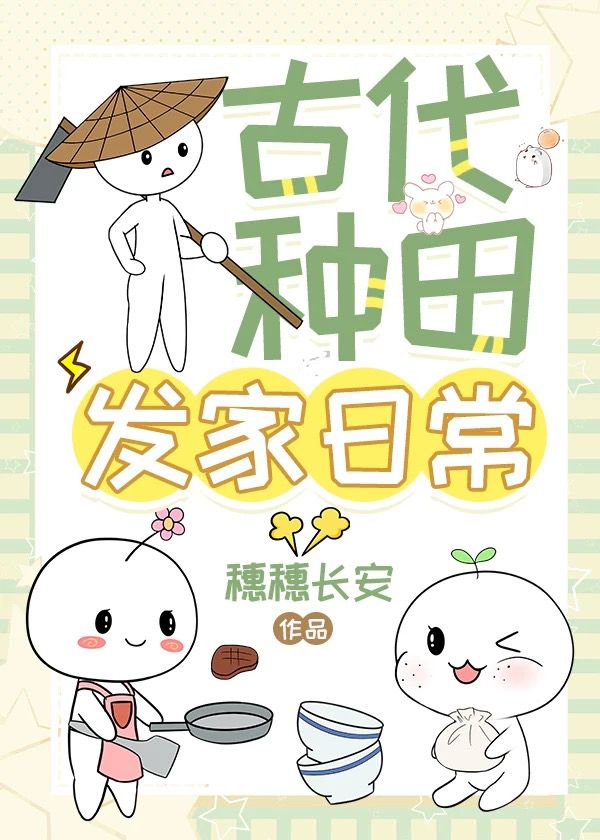 【综英美】如何在不义世界走向美好结局