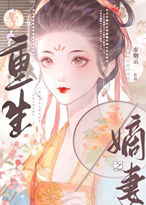 藏蓝烬处