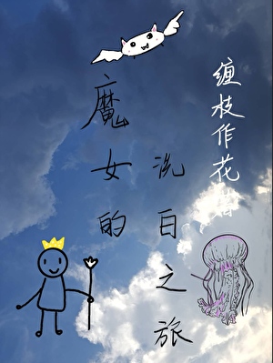出门请戴眼镜