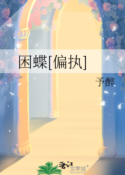过期糖