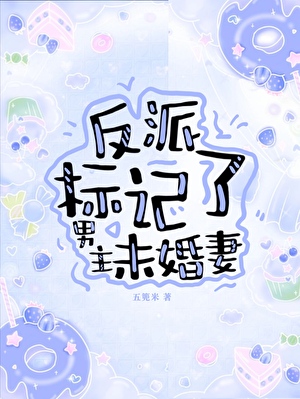 爱意飞旋
