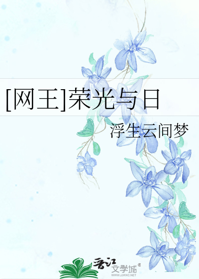 你怎么也是alpha？！