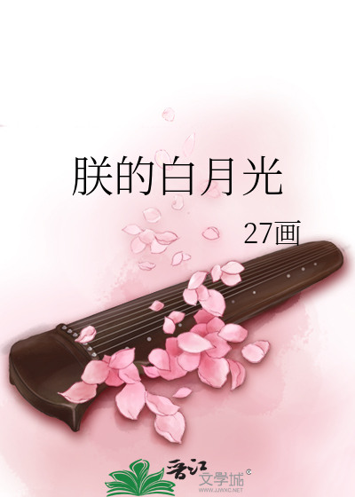 穿来50年后成了孙子同桌
