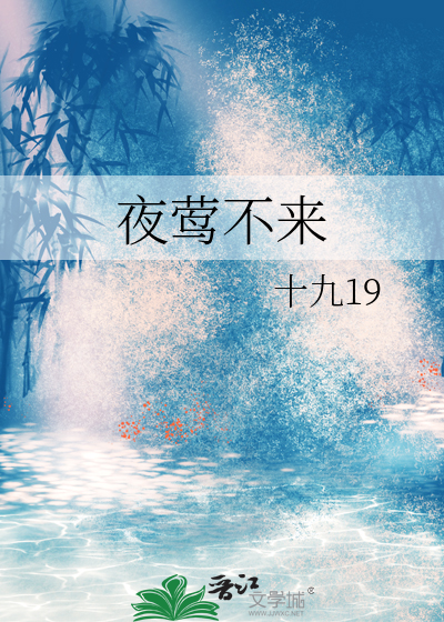 幼崽兽世原始种田日常
