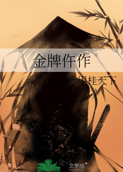 失忆后多了个魔头男朋友