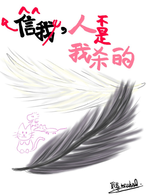 重生后我将要称帝