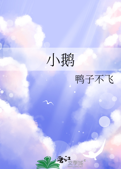 整蛊：修真界就是一个巨大的戏场