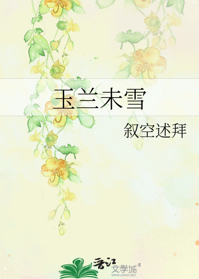长恋爱脑了，要杀了他吗？