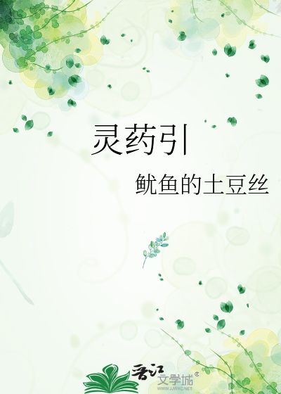 妻子