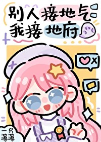 我接地府txt百度网盘