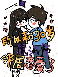 阴晴不定大哥哥漫画百科