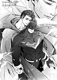 捡个灰蝙蝠家人们综英美笔趣阁