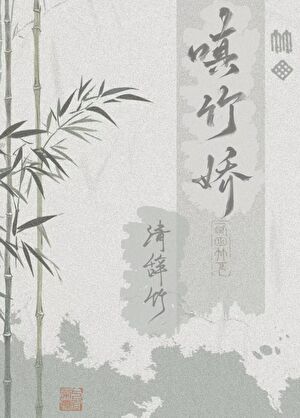 恶役杀死神明后［西幻］