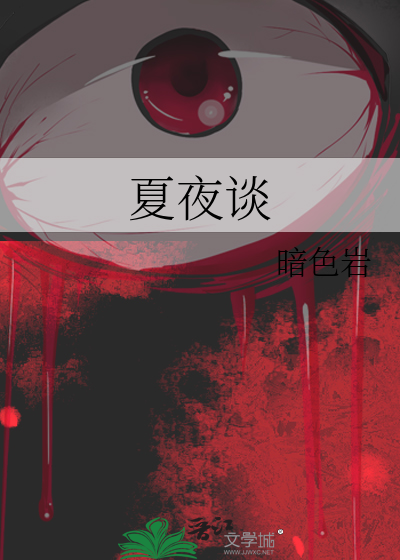 我一人类在妖族混成妖王这合理吗