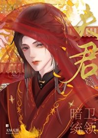 我夫君是隐藏大佬小说