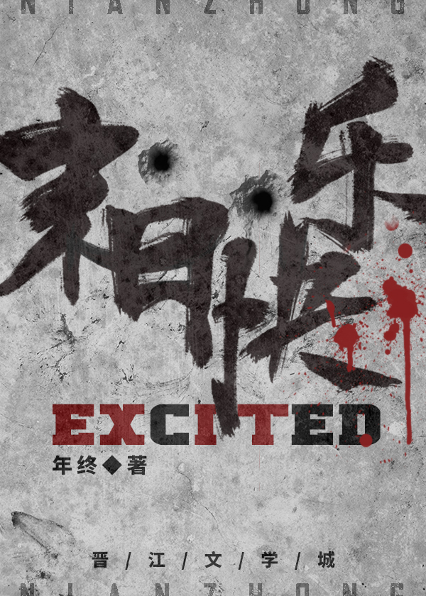 嫂嫂开门[修罗场]