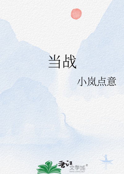 五个字，美貌龙傲天