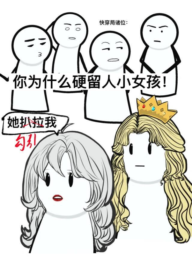 附灵