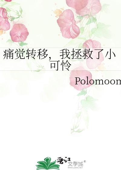 诱引