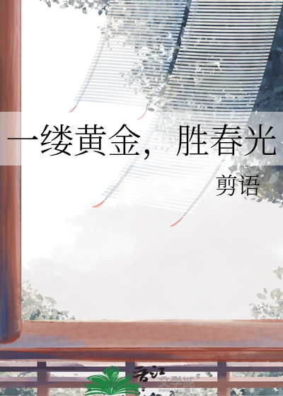 快穿之执念清除师