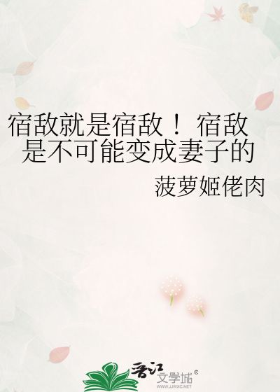 末世之娇妻你别跑