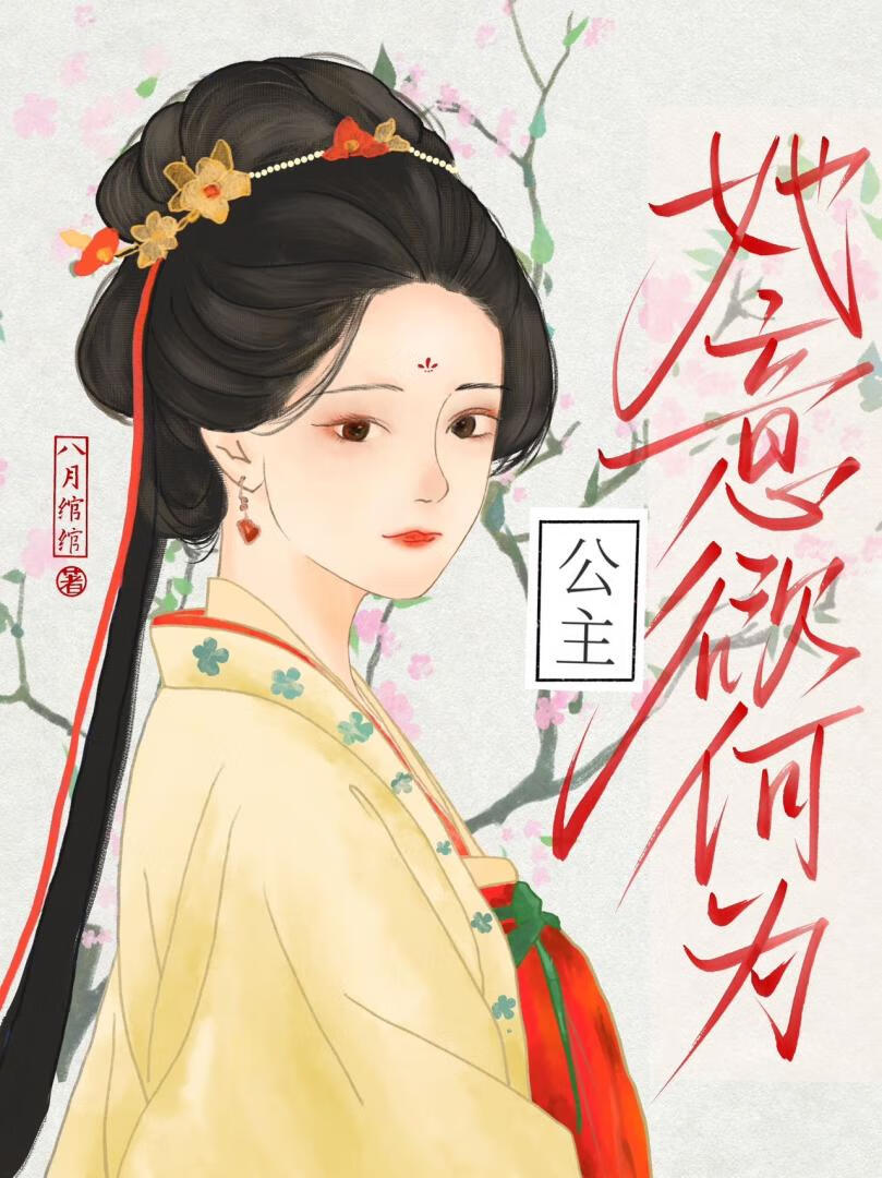 【咒回】五夏之命运的馈赠