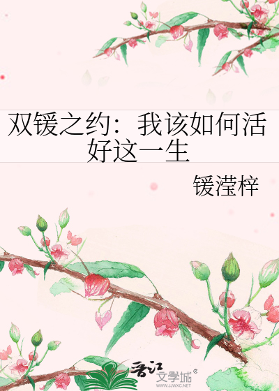 乌托邦雨季