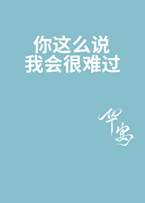 浮沉之间