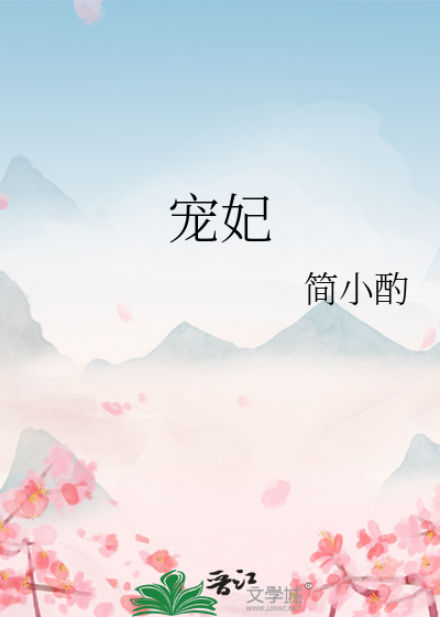 用赛博香水，享预制人生