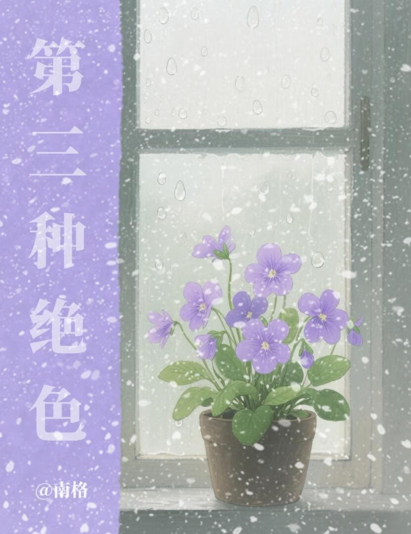 昭昭无尽
