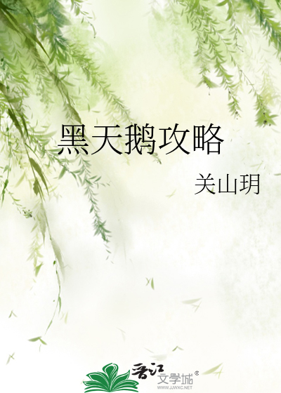 辛德瑞拉不爱说话