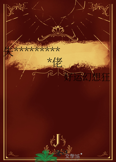 潜藏在短视频中的炮灰评论