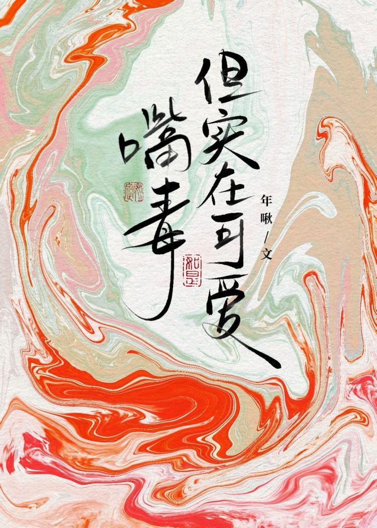 鼠疫