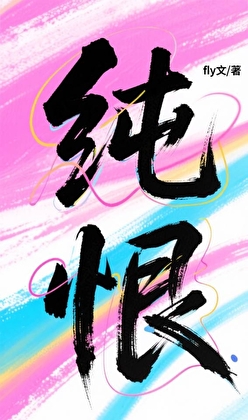 夺她入怀