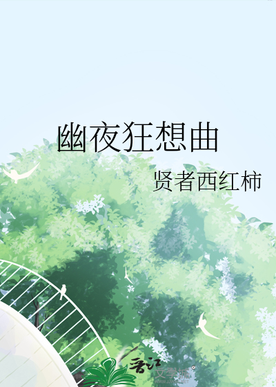 不良少女追夫记