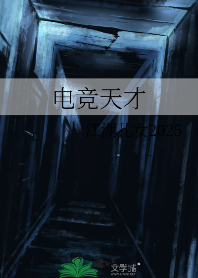 要去有你在的地方［黄子弘凡］