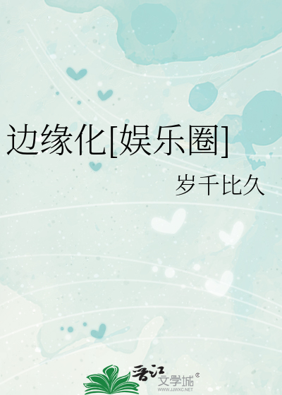 背叛反派后绑定忠仆系统