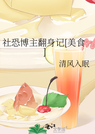 温柔人夫AI是阴湿控制系