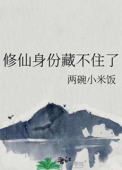 怪物头目