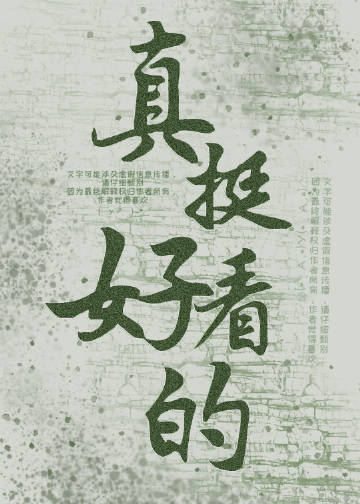 其实还没想好名字