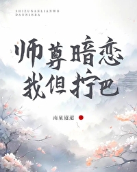 白月光白